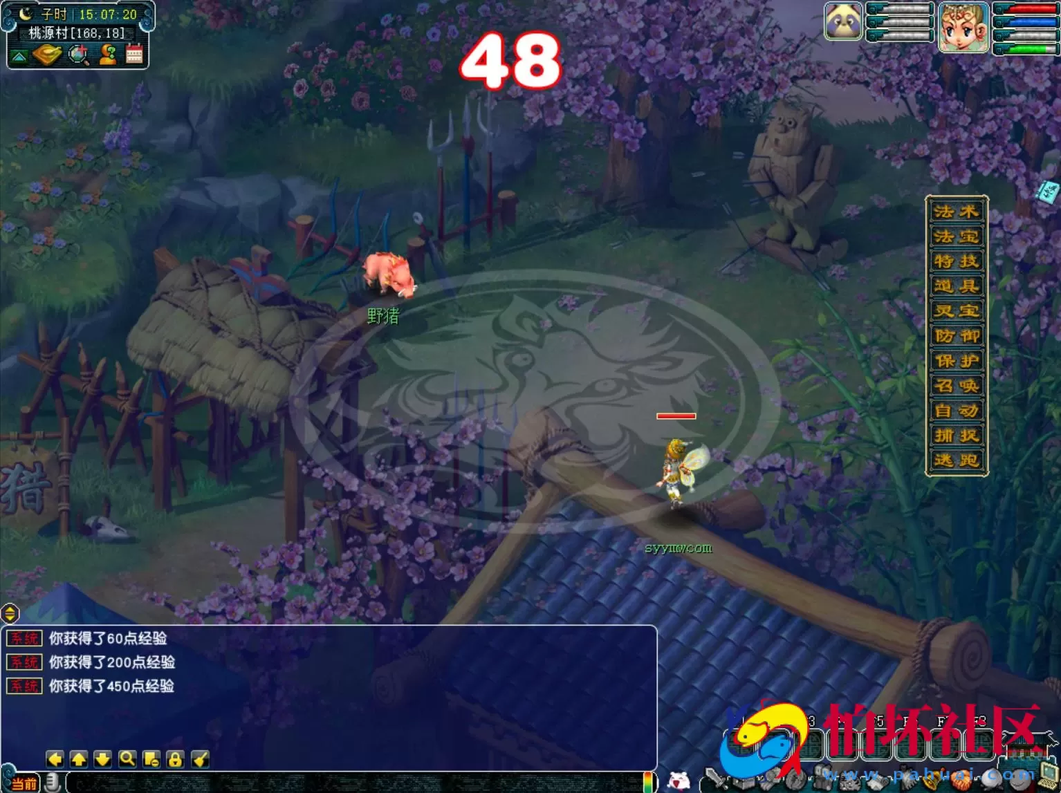 【GGE2互通西游之赤子西游花好互通超级技能版-附带全套源码】回合角色扮演剧情游戏-Wn服务端源码架设教程-安卓-PC客户端-全套源码-详细搭建教程