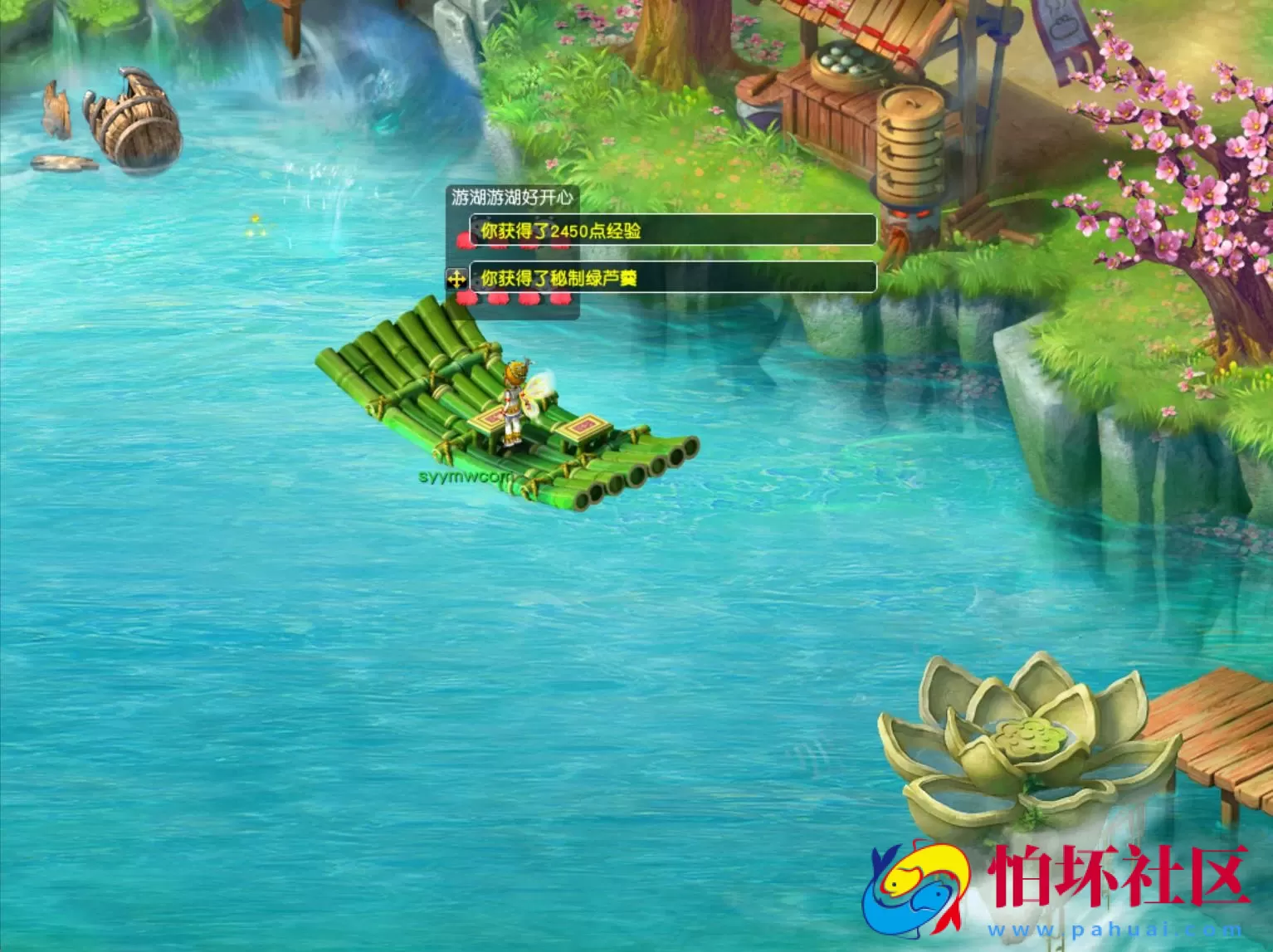 【GGE2互通西游之赤子西游花好互通超级技能版-附带全套源码】回合角色扮演剧情游戏-Wn服务端源码架设教程-安卓-PC客户端-全套源码-详细搭建教程