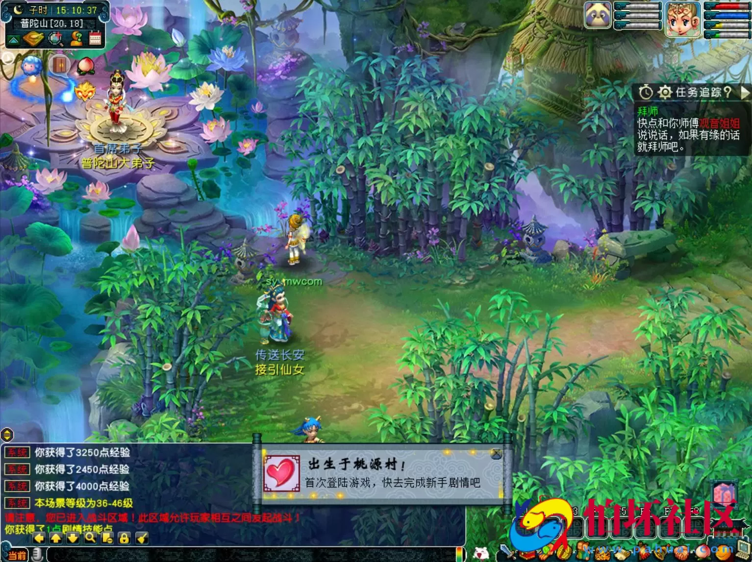 【GGE2互通西游之赤子西游花好互通超级技能版-附带全套源码】回合角色扮演剧情游戏-Wn服务端源码架设教程-安卓-PC客户端-全套源码-详细搭建教程