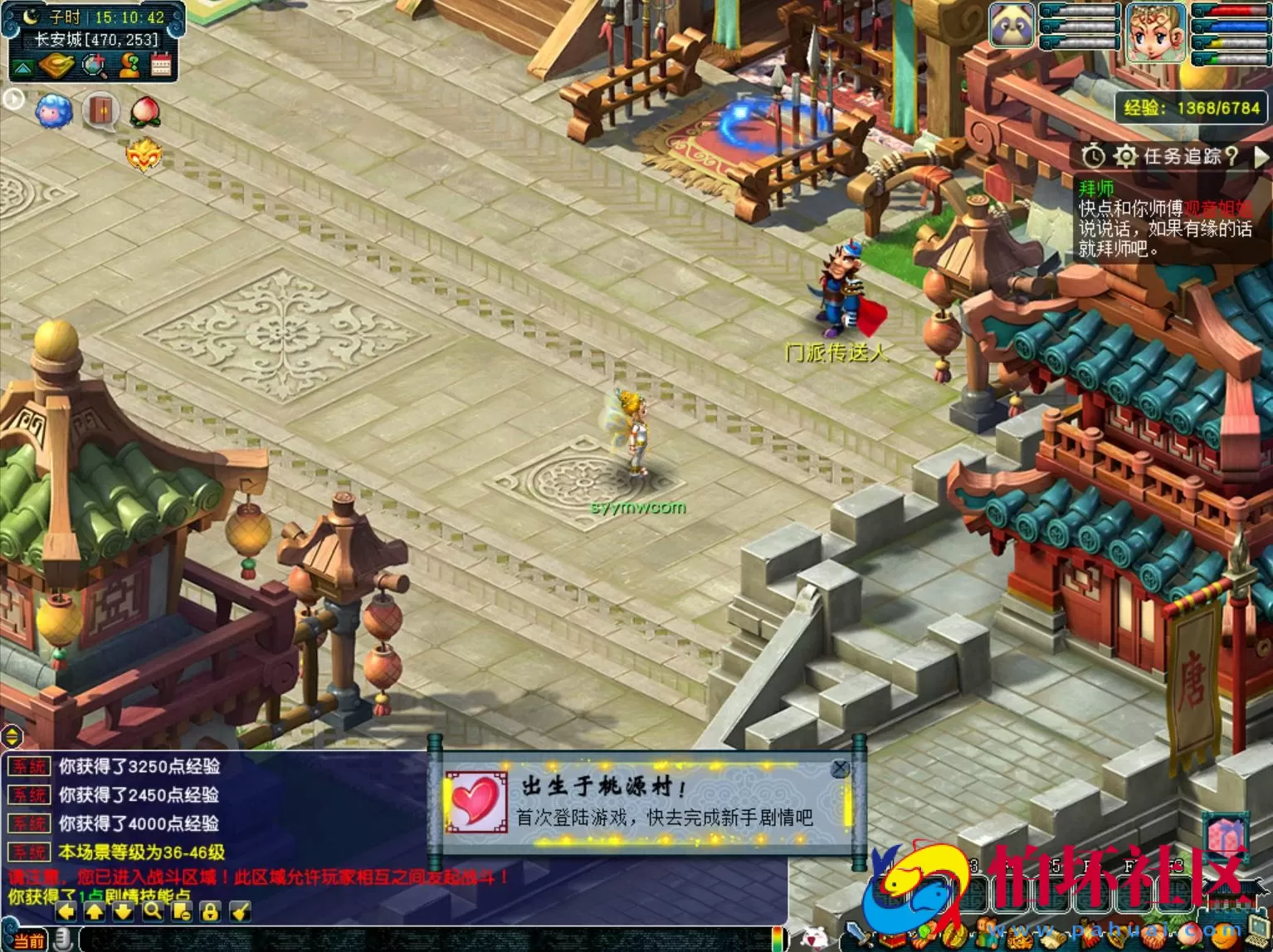 【GGE2互通西游之赤子西游花好互通超级技能版-附带全套源码】回合角色扮演剧情游戏-Wn服务端源码架设教程-安卓-PC客户端-全套源码-详细搭建教程