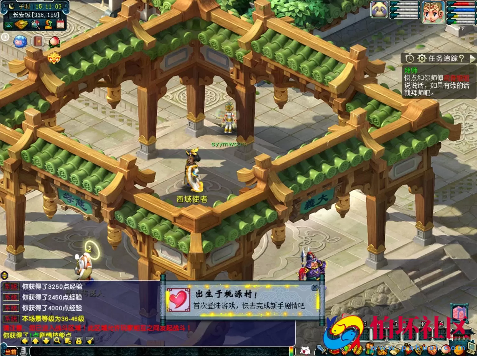 【GGE2互通西游之赤子西游花好互通超级技能版-附带全套源码】回合角色扮演剧情游戏-Wn服务端源码架设教程-安卓-PC客户端-全套源码-详细搭建教程