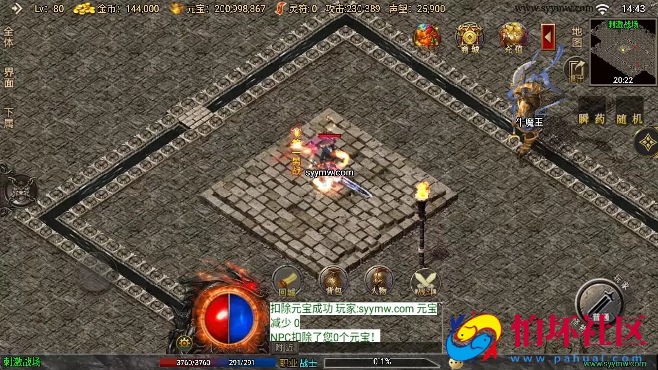 【传奇手游之征战九州修复版】经典三职业复古特色战神引擎传奇手游-最新打包Win服务端源码视频架设教程-新版GM多功能网页授权物品后台-GM直冲网页后台-安卓苹果IOS双端版本