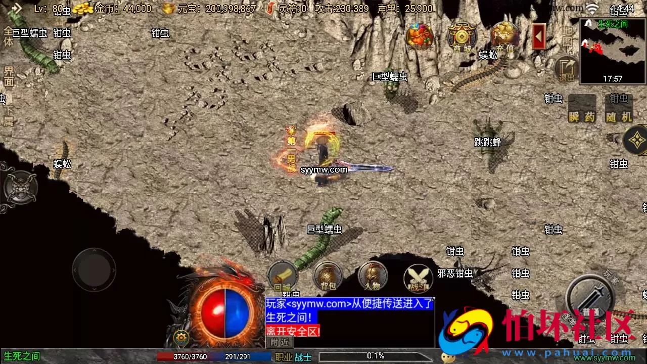 【传奇手游之征战九州修复版】经典三职业复古特色战神引擎传奇手游-最新打包Win服务端源码视频架设教程-新版GM多功能网页授权物品后台-GM直冲网页后台-安卓苹果IOS双端版本