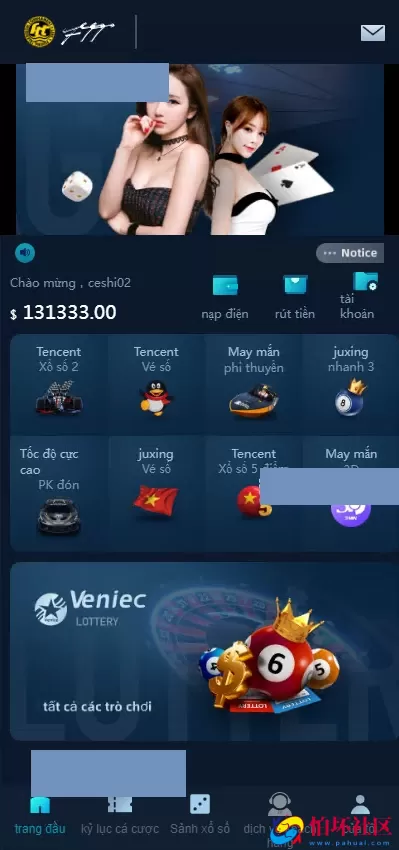 大富聚星二开越南彩票系统源码,纯越南语言ssc源码,越南时时彩游戏带开奖控制全开源程序