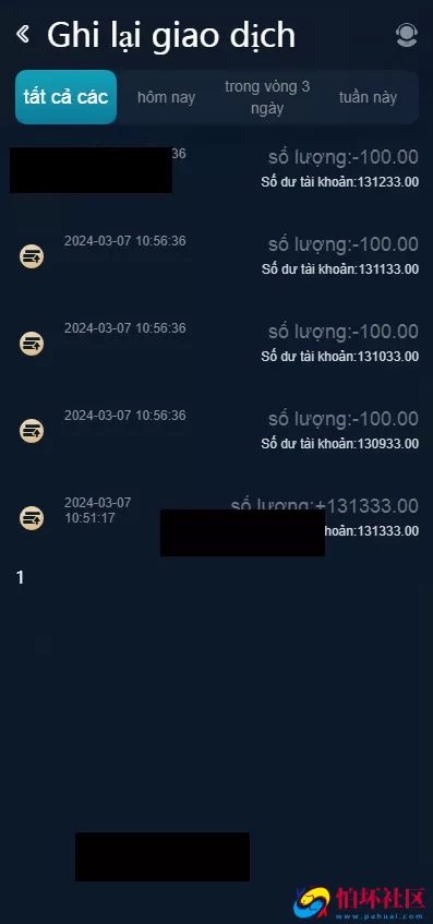 大富聚星二开越南彩票系统源码,纯越南语言ssc源码,越南时时彩游戏带开奖控制全开源程序