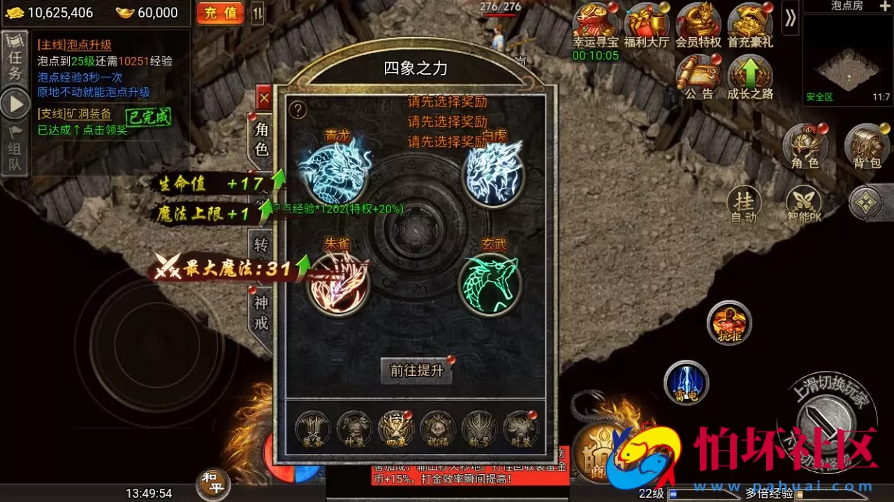 【冰雪传奇之清渊冰雪商业开服打金完整版本-全套源码-转表工具】多端互通三网H5全网通白鹭引擎传奇手游-最新打包Linux服务端源码视频架设教程-完善运营网页后台-多功能GM网页后台-假人系统-附带安卓客户端