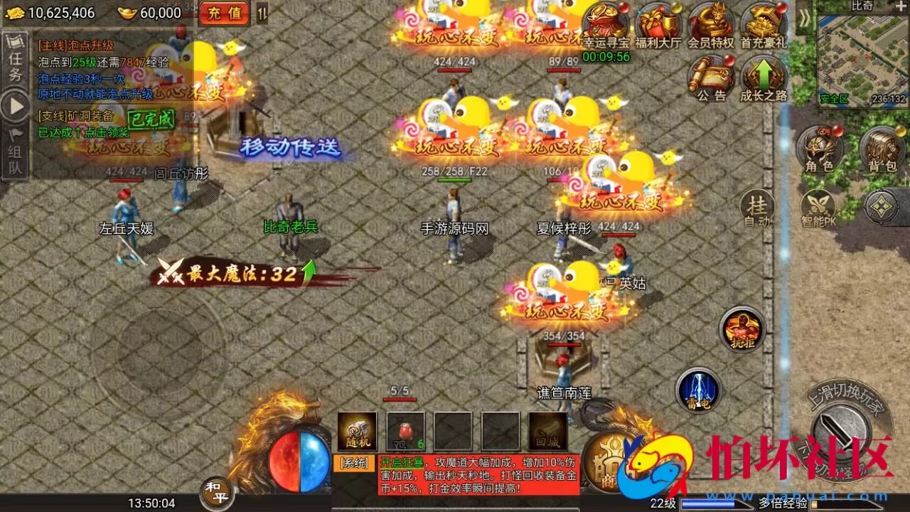 【冰雪传奇之清渊冰雪商业开服打金完整版本-全套源码-转表工具】多端互通三网H5全网通白鹭引擎传奇手游-最新打包Linux服务端源码视频架设教程-完善运营网页后台-多功能GM网页后台-假人系统-附带安卓客户端