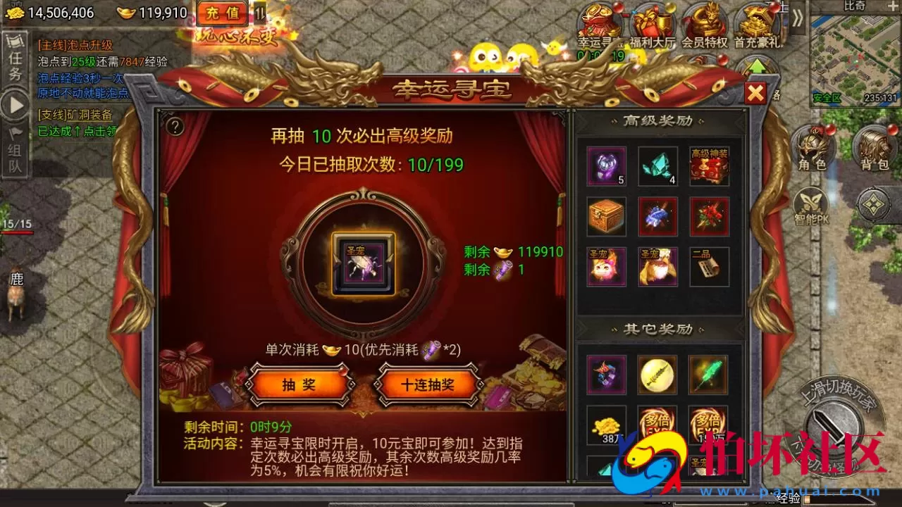 【冰雪传奇之清渊冰雪商业开服打金完整版本-全套源码-转表工具】多端互通三网H5全网通白鹭引擎传奇手游-最新打包Linux服务端源码视频架设教程-完善运营网页后台-多功能GM网页后台-假人系统-附带安卓客户端