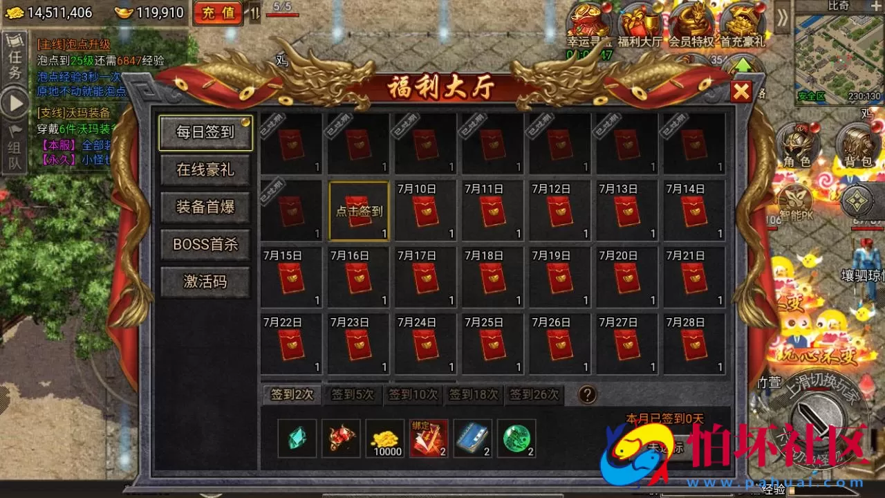 【冰雪传奇之清渊冰雪商业开服打金完整版本-全套源码-转表工具】多端互通三网H5全网通白鹭引擎传奇手游-最新打包Linux服务端源码视频架设教程-完善运营网页后台-多功能GM网页后台-假人系统-附带安卓客户端