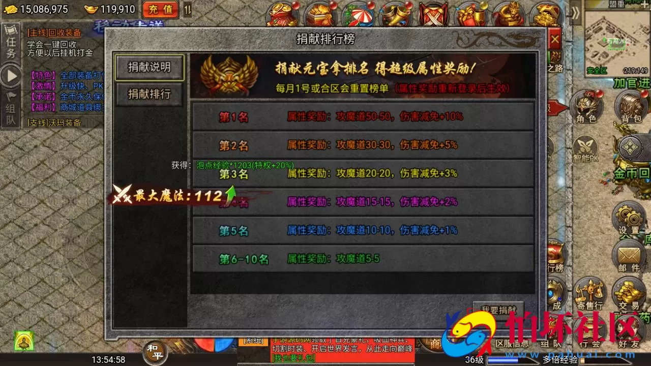 【冰雪传奇之清渊冰雪商业开服打金完整版本-全套源码-转表工具】多端互通三网H5全网通白鹭引擎传奇手游-最新打包Linux服务端源码视频架设教程-完善运营网页后台-多功能GM网页后台-假人系统-附带安卓客户端