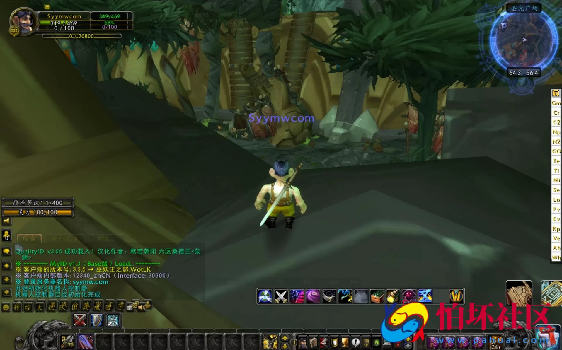 【wow魔兽世界怀旧版WLK335星河魔兽符文】怀旧西方魔幻3D巨作端游-最新打包Win服务端源码视频架设教程-网页注册-GM指令教程-完整PC客户端