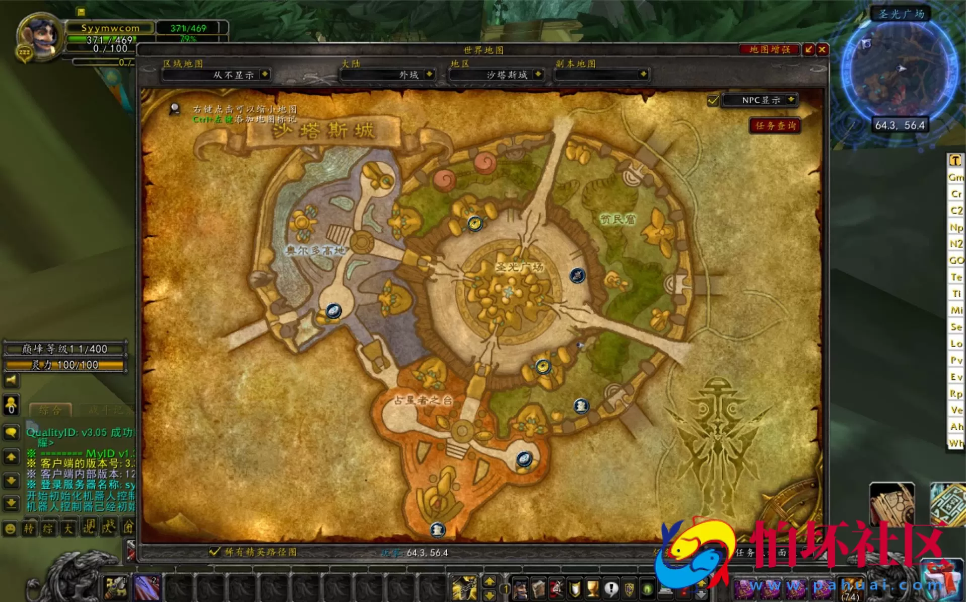 【wow魔兽世界怀旧版WLK335星河魔兽符文】怀旧西方魔幻3D巨作端游-最新打包Win服务端源码视频架设教程-网页注册-GM指令教程-完整PC客户端