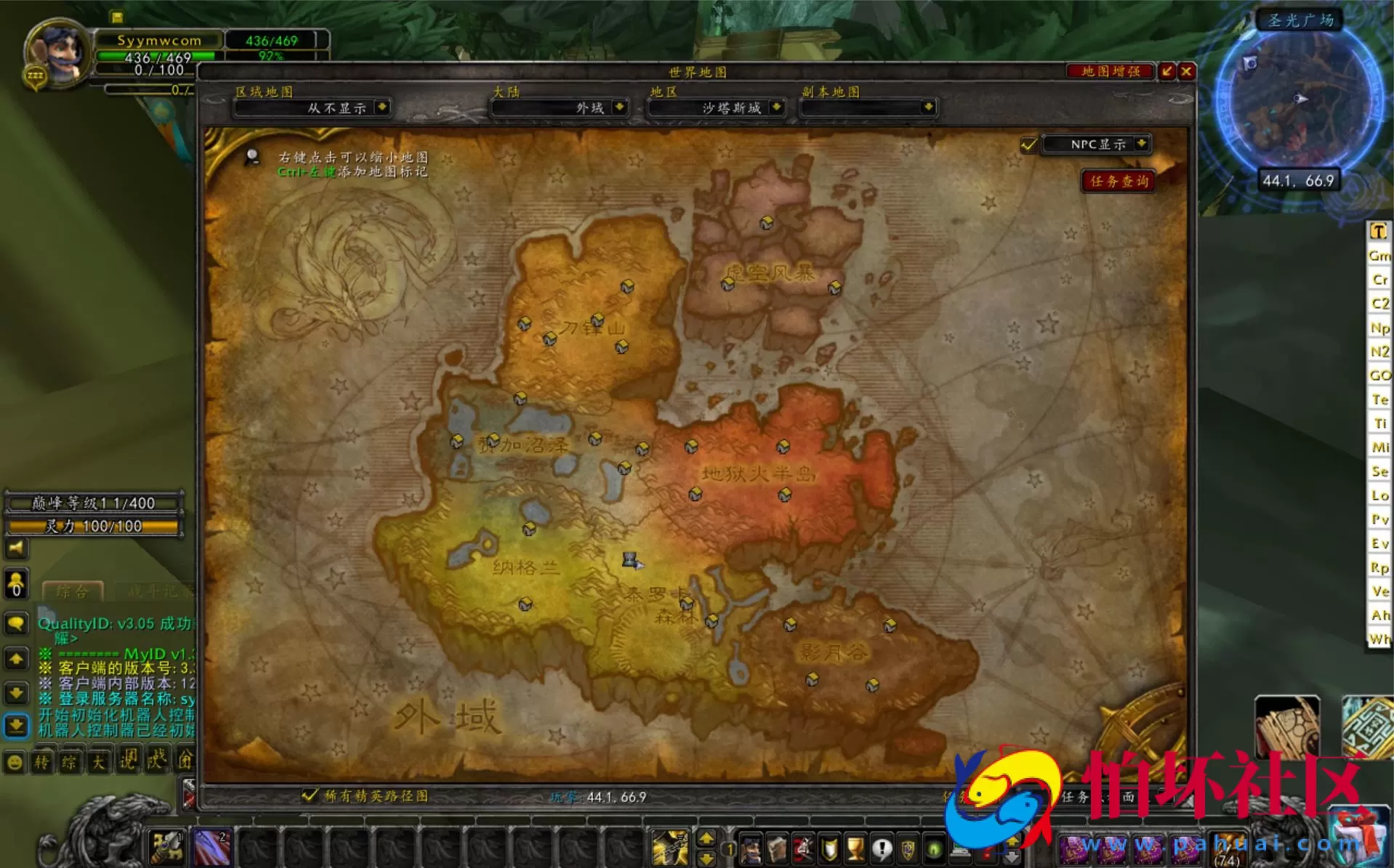 【wow魔兽世界怀旧版WLK335星河魔兽符文】怀旧西方魔幻3D巨作端游-最新打包Win服务端源码视频架设教程-网页注册-GM指令教程-完整PC客户端