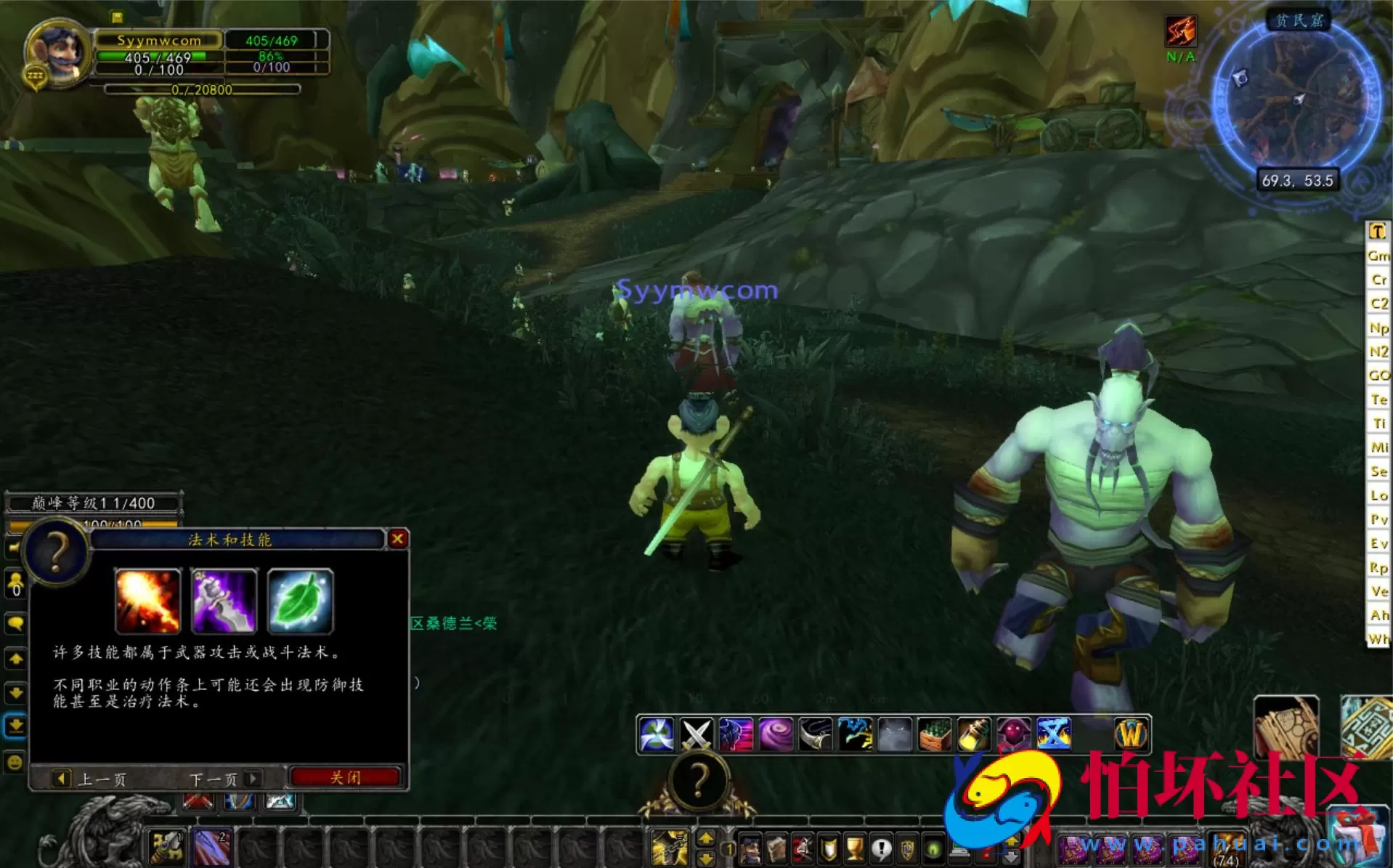 【wow魔兽世界怀旧版WLK335星河魔兽符文】怀旧西方魔幻3D巨作端游-最新打包Win服务端源码视频架设教程-网页注册-GM指令教程-完整PC客户端