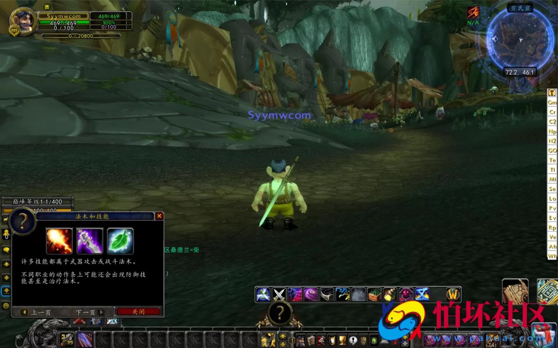 【wow魔兽世界怀旧版WLK335星河魔兽符文】怀旧西方魔幻3D巨作端游-最新打包Win服务端源码视频架设教程-网页注册-GM指令教程-完整PC客户端