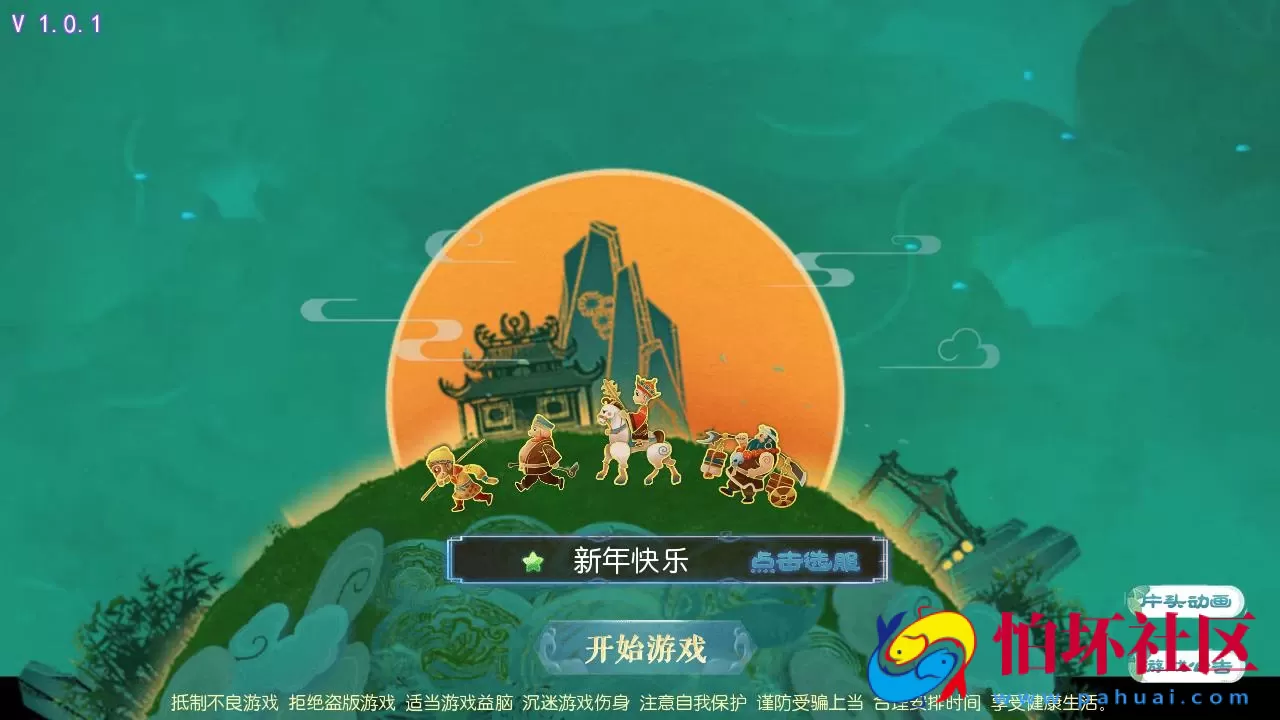 【MT3换皮MH之侠客西游3-附带全套源码】经典角色扮演类Q萌卡通剧情任务回合手游-最新打包Linux服务端源码视频架设教程-多功能GM网页后台工具-安卓苹果ios双端版本