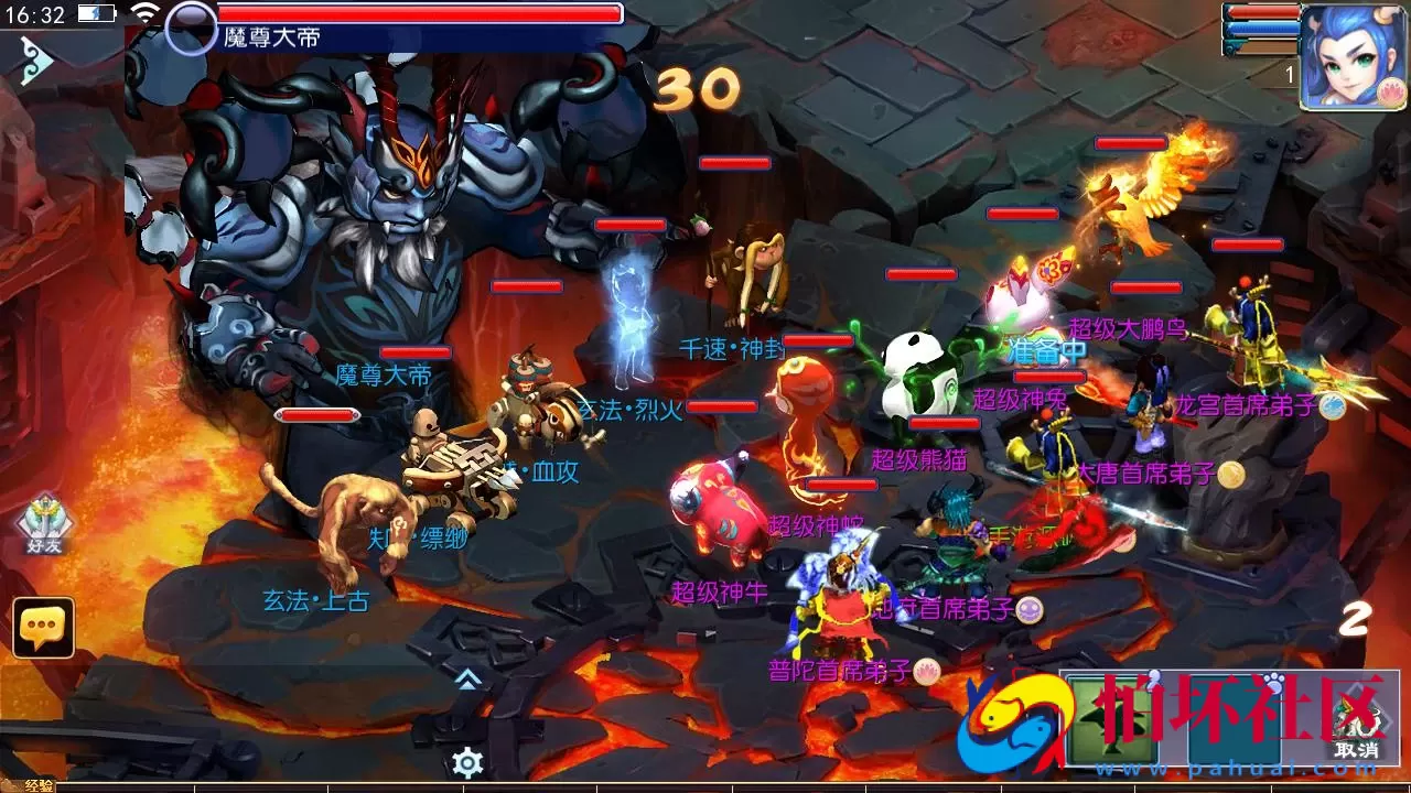 【MT3换皮MH之侠客西游3-附带全套源码】经典角色扮演类Q萌卡通剧情任务回合手游-最新打包Linux服务端源码视频架设教程-多功能GM网页后台工具-安卓苹果ios双端版本