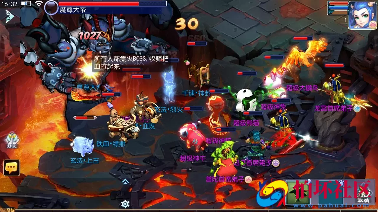 【MT3换皮MH之侠客西游3-附带全套源码】经典角色扮演类Q萌卡通剧情任务回合手游-最新打包Linux服务端源码视频架设教程-多功能GM网页后台工具-安卓苹果ios双端版本