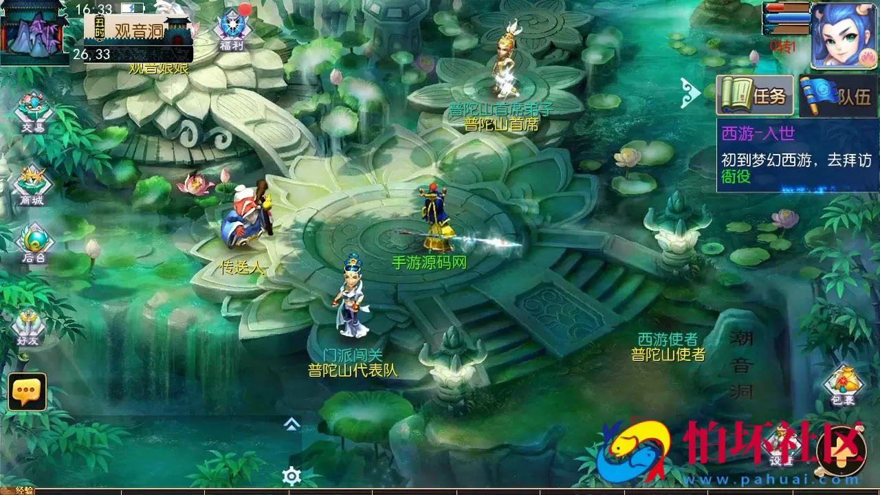 【MT3换皮MH之侠客西游3-附带全套源码】经典角色扮演类Q萌卡通剧情任务回合手游-最新打包Linux服务端源码视频架设教程-多功能GM网页后台工具-安卓苹果ios双端版本