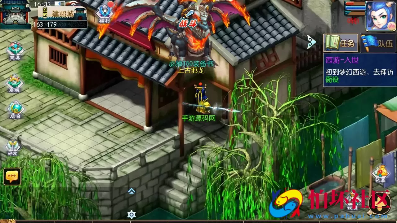 【MT3换皮MH之侠客西游3-附带全套源码】经典角色扮演类Q萌卡通剧情任务回合手游-最新打包Linux服务端源码视频架设教程-多功能GM网页后台工具-安卓苹果ios双端版本