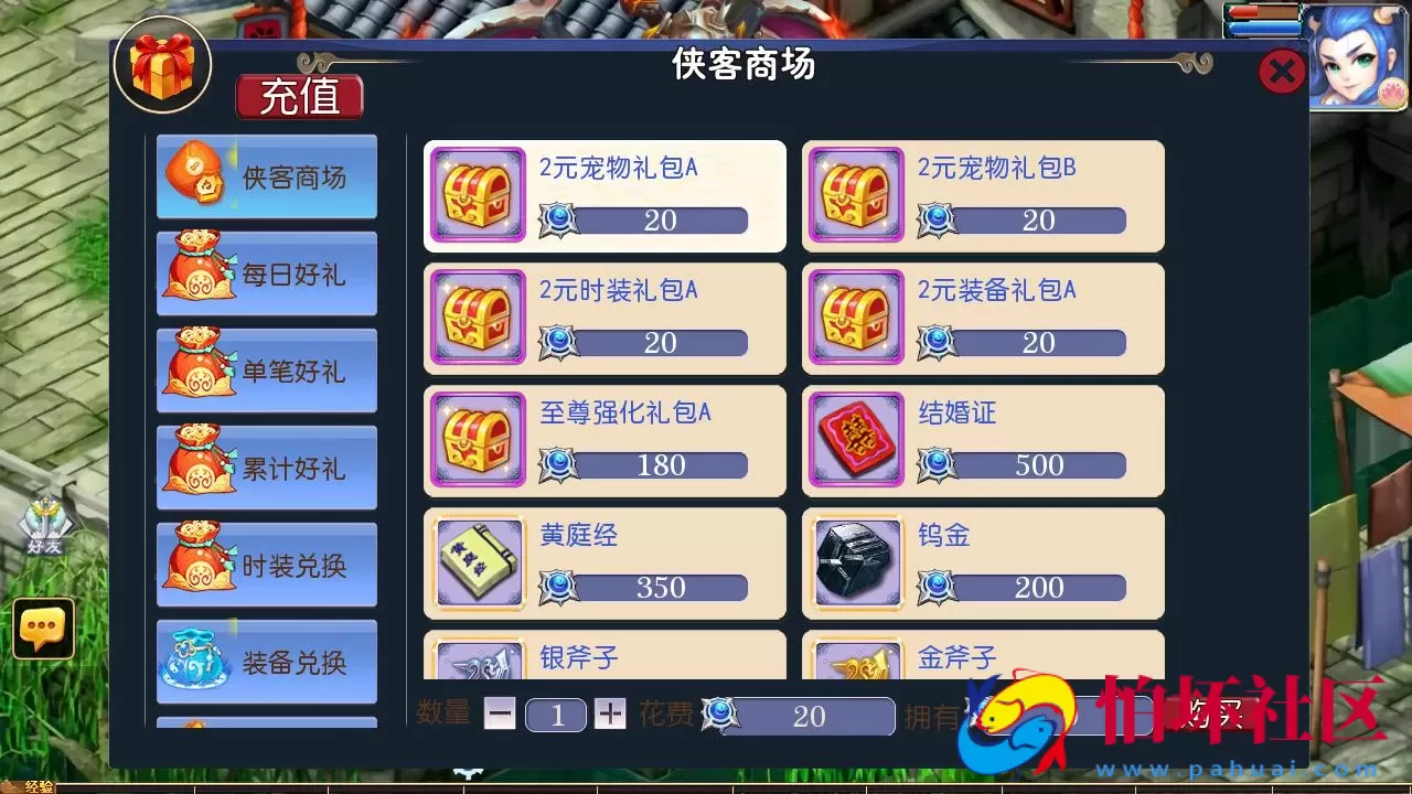 【MT3换皮MH之侠客西游3-附带全套源码】经典角色扮演类Q萌卡通剧情任务回合手游-最新打包Linux服务端源码视频架设教程-多功能GM网页后台工具-安卓苹果ios双端版本