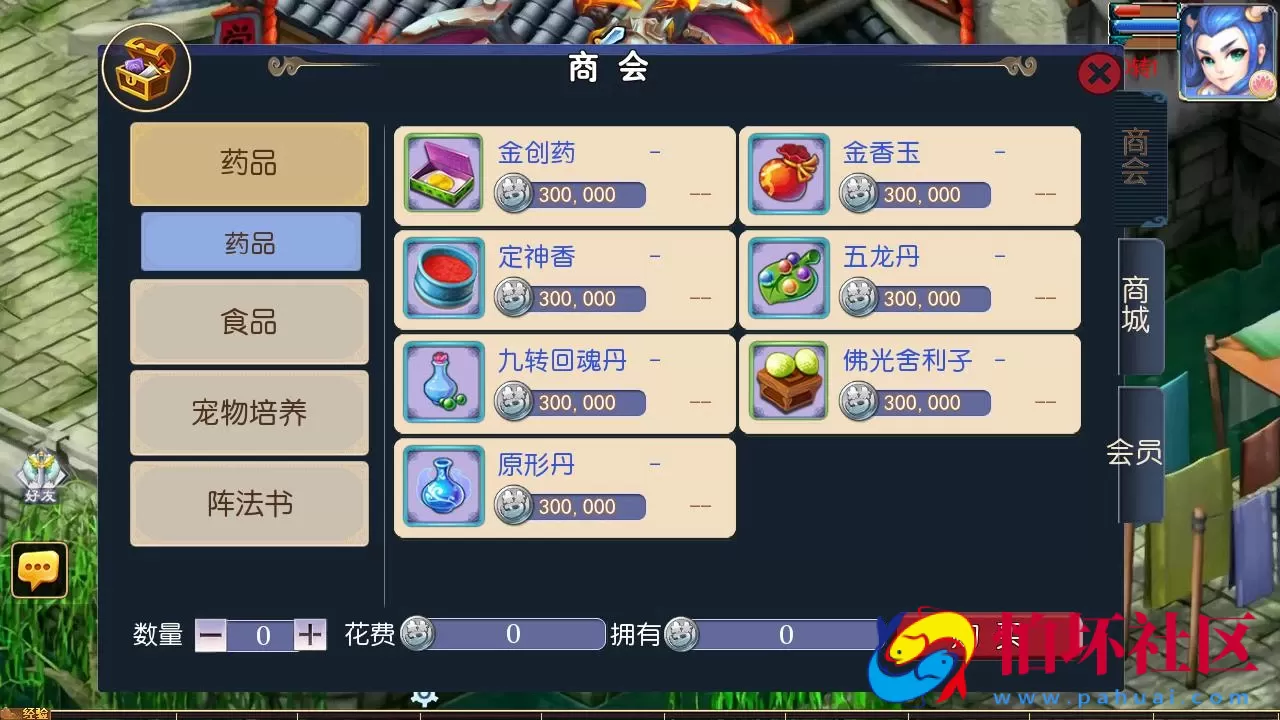 【MT3换皮MH之侠客西游3-附带全套源码】经典角色扮演类Q萌卡通剧情任务回合手游-最新打包Linux服务端源码视频架设教程-多功能GM网页后台工具-安卓苹果ios双端版本