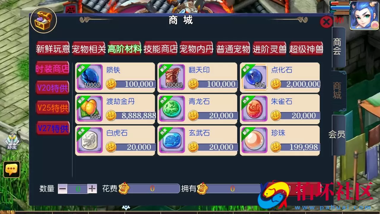 【MT3换皮MH之侠客西游3-附带全套源码】经典角色扮演类Q萌卡通剧情任务回合手游-最新打包Linux服务端源码视频架设教程-多功能GM网页后台工具-安卓苹果ios双端版本