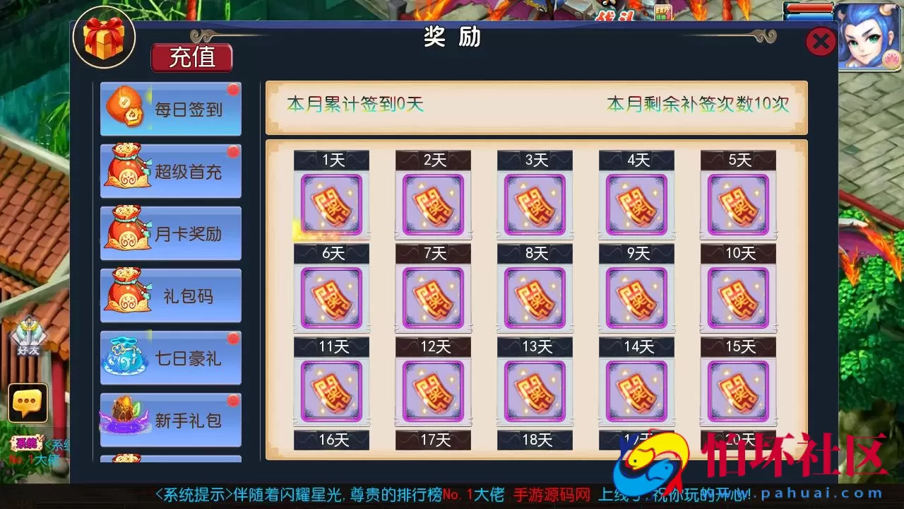 【MT3换皮MH之侠客西游3-附带全套源码】经典角色扮演类Q萌卡通剧情任务回合手游-最新打包Linux服务端源码视频架设教程-多功能GM网页后台工具-安卓苹果ios双端版本
