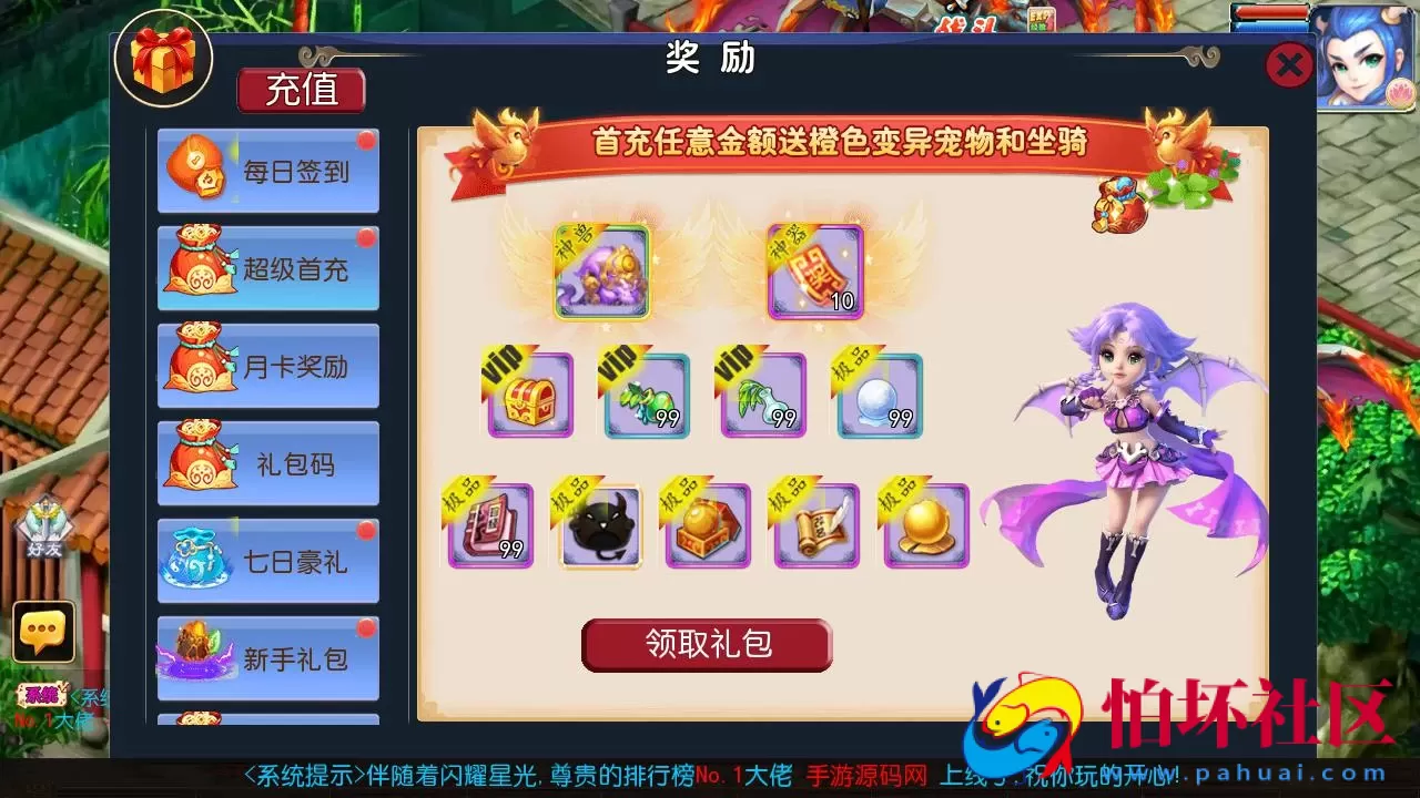 【MT3换皮MH之侠客西游3-附带全套源码】经典角色扮演类Q萌卡通剧情任务回合手游-最新打包Linux服务端源码视频架设教程-多功能GM网页后台工具-安卓苹果ios双端版本