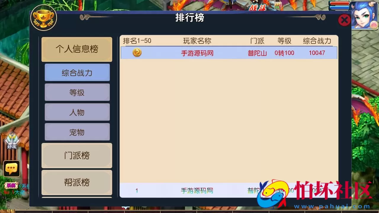 【MT3换皮MH之侠客西游3-附带全套源码】经典角色扮演类Q萌卡通剧情任务回合手游-最新打包Linux服务端源码视频架设教程-多功能GM网页后台工具-安卓苹果ios双端版本