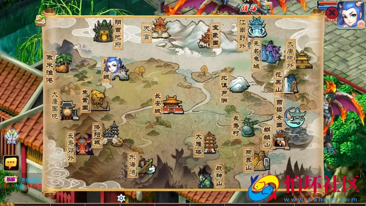 【MT3换皮MH之侠客西游3-附带全套源码】经典角色扮演类Q萌卡通剧情任务回合手游-最新打包Linux服务端源码视频架设教程-多功能GM网页后台工具-安卓苹果ios双端版本