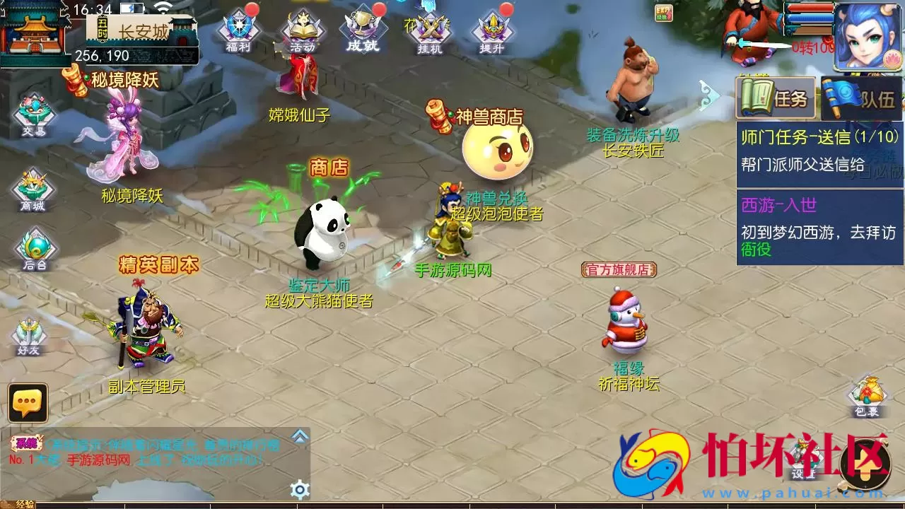 【MT3换皮MH之侠客西游3-附带全套源码】经典角色扮演类Q萌卡通剧情任务回合手游-最新打包Linux服务端源码视频架设教程-多功能GM网页后台工具-安卓苹果ios双端版本