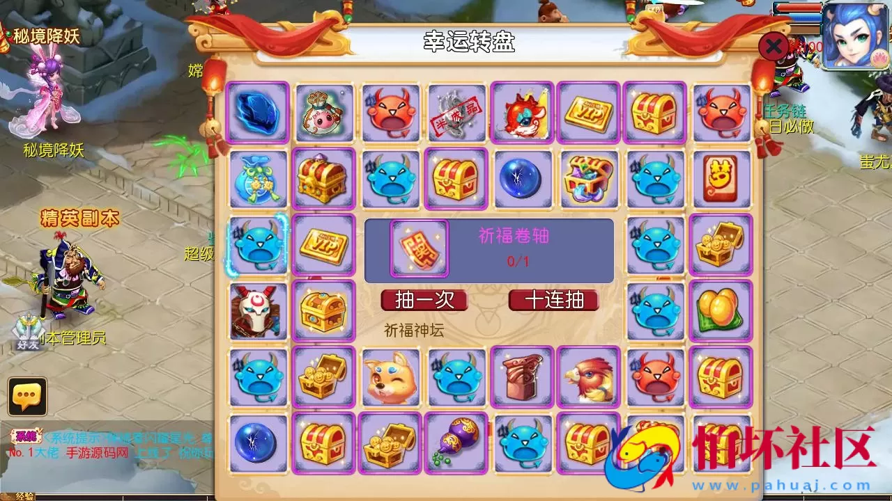 【MT3换皮MH之侠客西游3-附带全套源码】经典角色扮演类Q萌卡通剧情任务回合手游-最新打包Linux服务端源码视频架设教程-多功能GM网页后台工具-安卓苹果ios双端版本