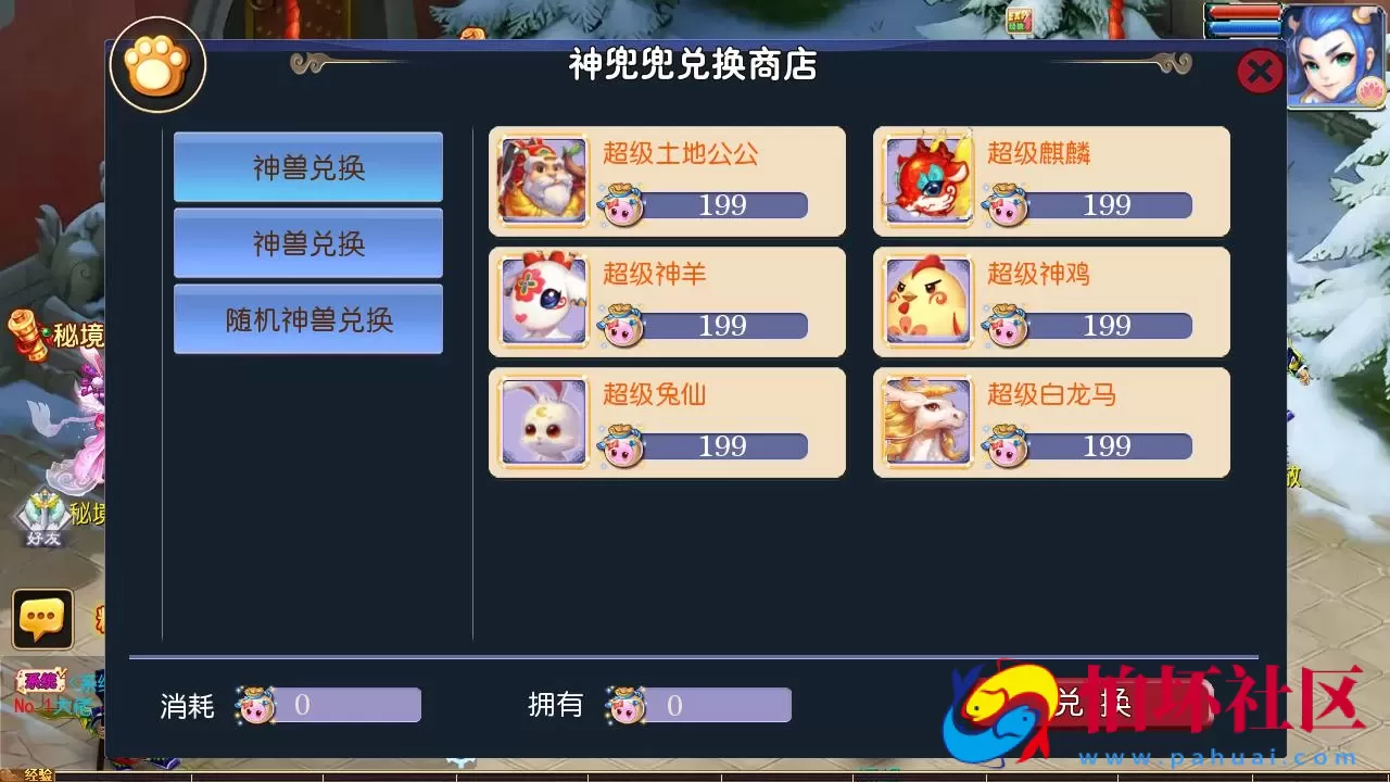 【MT3换皮MH之侠客西游3-附带全套源码】经典角色扮演类Q萌卡通剧情任务回合手游-最新打包Linux服务端源码视频架设教程-多功能GM网页后台工具-安卓苹果ios双端版本