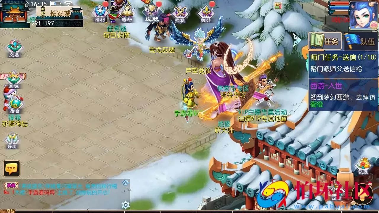 【MT3换皮MH之侠客西游3-附带全套源码】经典角色扮演类Q萌卡通剧情任务回合手游-最新打包Linux服务端源码视频架设教程-多功能GM网页后台工具-安卓苹果ios双端版本