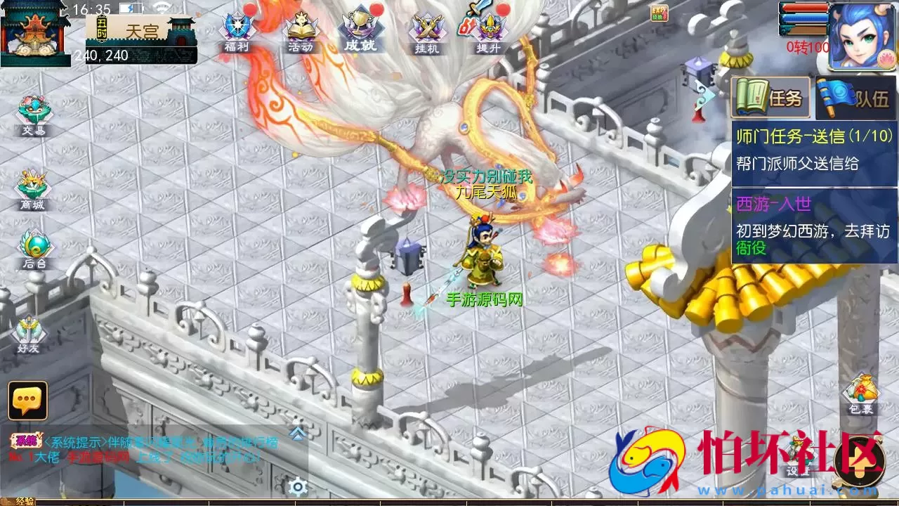 【MT3换皮MH之侠客西游3-附带全套源码】经典角色扮演类Q萌卡通剧情任务回合手游-最新打包Linux服务端源码视频架设教程-多功能GM网页后台工具-安卓苹果ios双端版本