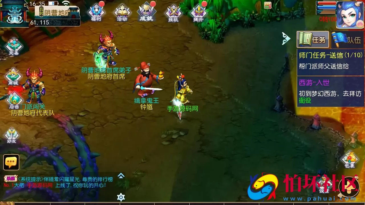 【MT3换皮MH之侠客西游3-附带全套源码】经典角色扮演类Q萌卡通剧情任务回合手游-最新打包Linux服务端源码视频架设教程-多功能GM网页后台工具-安卓苹果ios双端版本