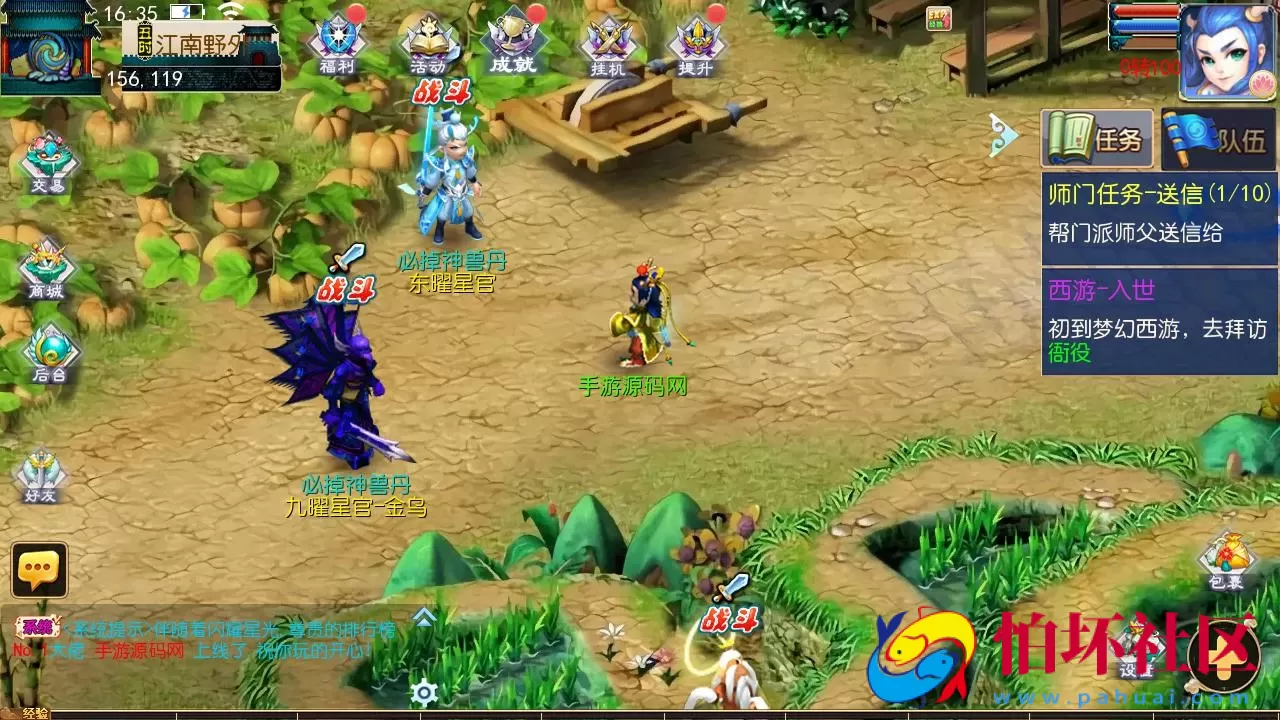 【MT3换皮MH之侠客西游3-附带全套源码】经典角色扮演类Q萌卡通剧情任务回合手游-最新打包Linux服务端源码视频架设教程-多功能GM网页后台工具-安卓苹果ios双端版本