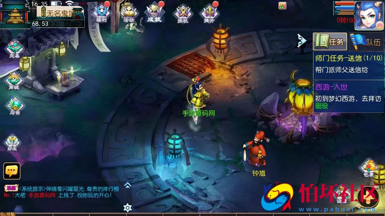 【MT3换皮MH之侠客西游3-附带全套源码】经典角色扮演类Q萌卡通剧情任务回合手游-最新打包Linux服务端源码视频架设教程-多功能GM网页后台工具-安卓苹果ios双端版本