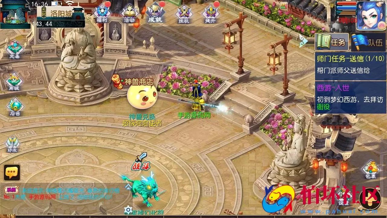 【MT3换皮MH之侠客西游3-附带全套源码】经典角色扮演类Q萌卡通剧情任务回合手游-最新打包Linux服务端源码视频架设教程-多功能GM网页后台工具-安卓苹果ios双端版本