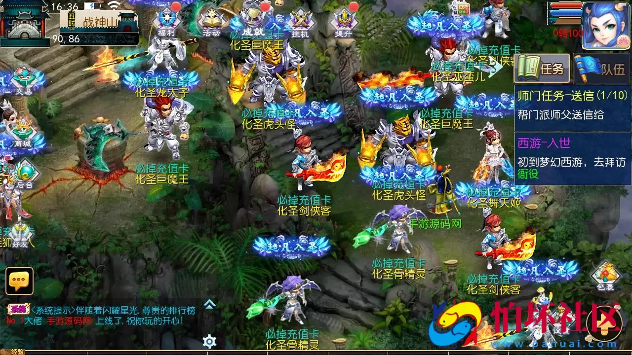 【MT3换皮MH之侠客西游3-附带全套源码】经典角色扮演类Q萌卡通剧情任务回合手游-最新打包Linux服务端源码视频架设教程-多功能GM网页后台工具-安卓苹果ios双端版本