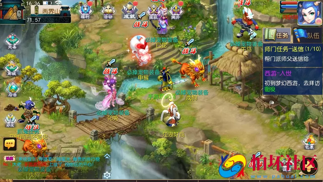 【MT3换皮MH之侠客西游3-附带全套源码】经典角色扮演类Q萌卡通剧情任务回合手游-最新打包Linux服务端源码视频架设教程-多功能GM网页后台工具-安卓苹果ios双端版本