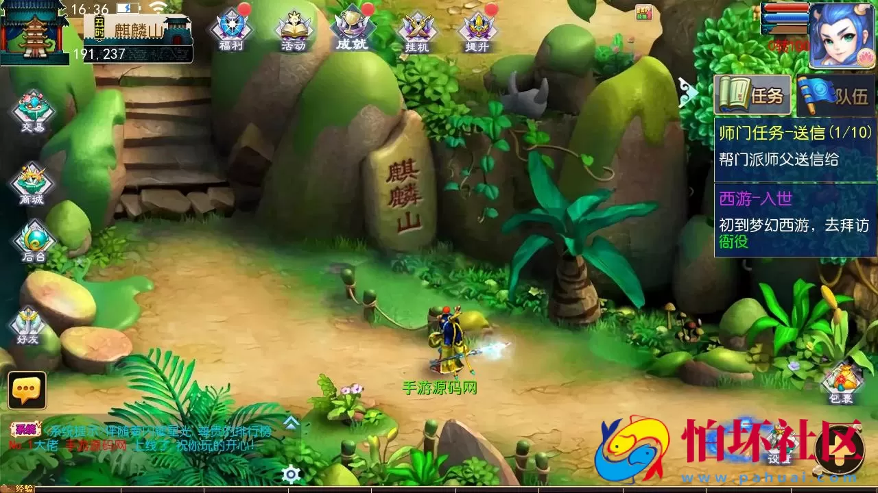 【MT3换皮MH之侠客西游3-附带全套源码】经典角色扮演类Q萌卡通剧情任务回合手游-最新打包Linux服务端源码视频架设教程-多功能GM网页后台工具-安卓苹果ios双端版本