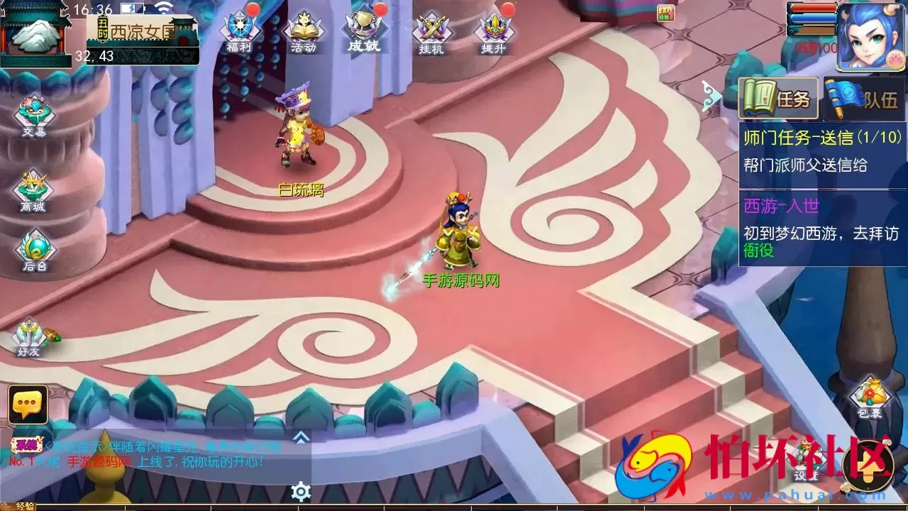 【MT3换皮MH之侠客西游3-附带全套源码】经典角色扮演类Q萌卡通剧情任务回合手游-最新打包Linux服务端源码视频架设教程-多功能GM网页后台工具-安卓苹果ios双端版本