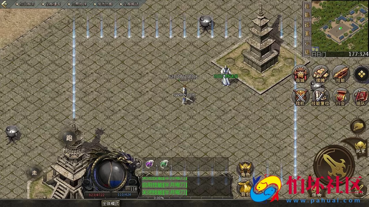 【天河三端引擎传奇手游之时代风云】经典天河三端引擎特色三职业传奇端游-最新打包Win服务端源码视频架设教程-PC客户端苹果IOS安卓三端版本