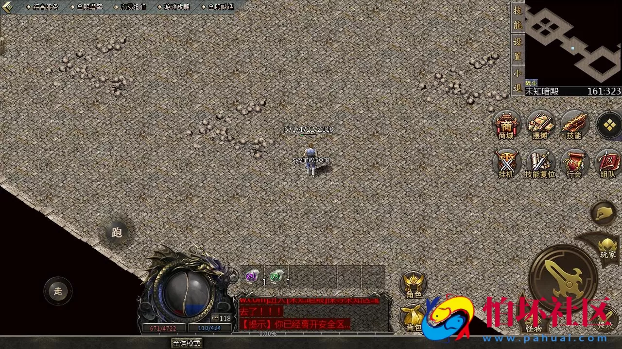 【天河三端引擎传奇手游之时代风云】经典天河三端引擎特色三职业传奇端游-最新打包Win服务端源码视频架设教程-PC客户端苹果IOS安卓三端版本