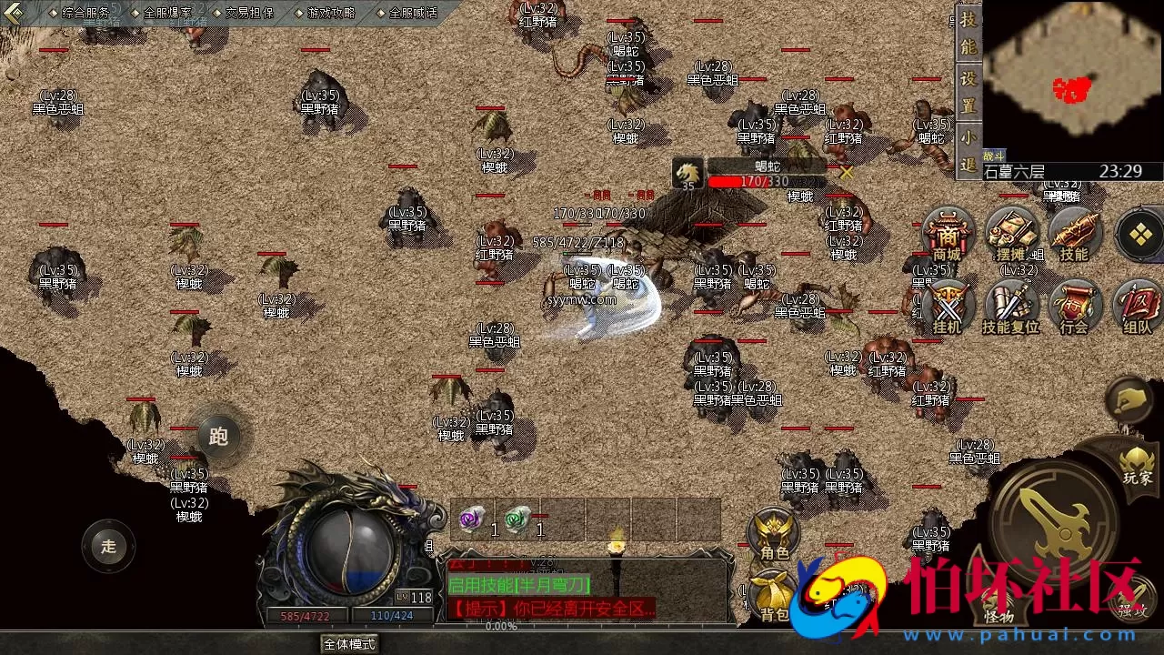 【天河三端引擎传奇手游之时代风云】经典天河三端引擎特色三职业传奇端游-最新打包Win服务端源码视频架设教程-PC客户端苹果IOS安卓三端版本