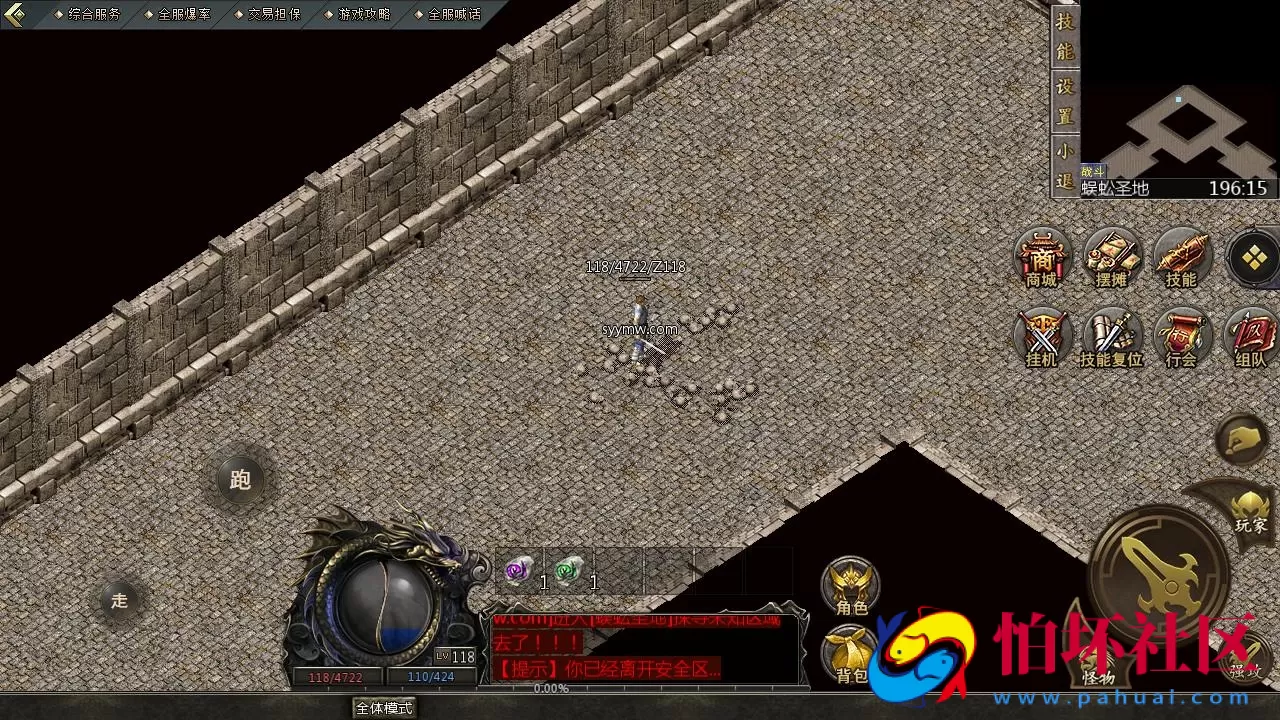 【天河三端引擎传奇手游之时代风云】经典天河三端引擎特色三职业传奇端游-最新打包Win服务端源码视频架设教程-PC客户端苹果IOS安卓三端版本