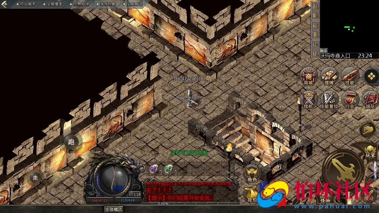 【天河三端引擎传奇手游之时代风云】经典天河三端引擎特色三职业传奇端游-最新打包Win服务端源码视频架设教程-PC客户端苹果IOS安卓三端版本