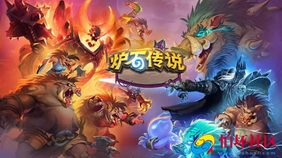 【炉石传说-客户端源码-服务端源码】经典卡牌回合策略手游-最新打包整理-炉石传说-客户端源码-服务端源码